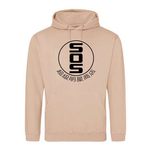 超级明星商店 - SOS hoodie