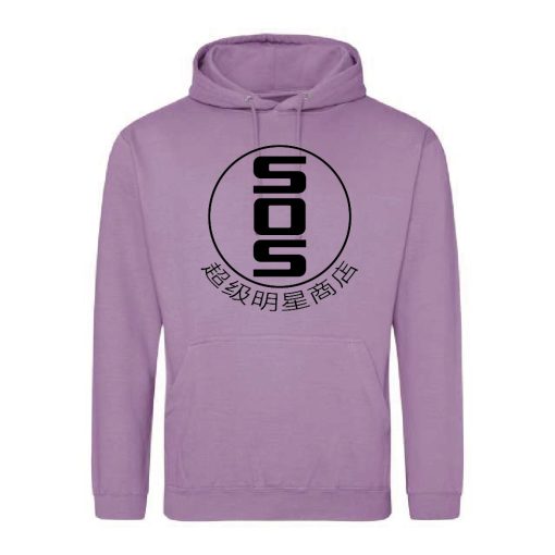 超级明星商店 - SOS hoodie