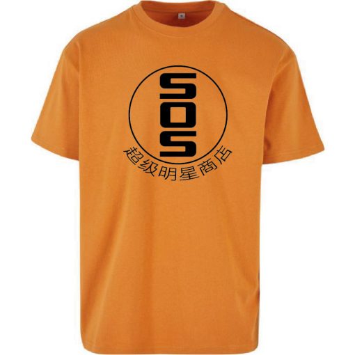 超级明星商店 - SOS tshirt