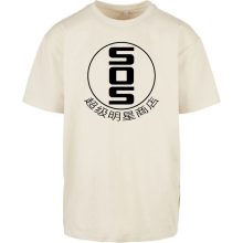 超级明星商店 - SOS tshirt