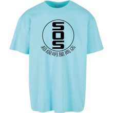 超级明星商店 - SOS tshirt