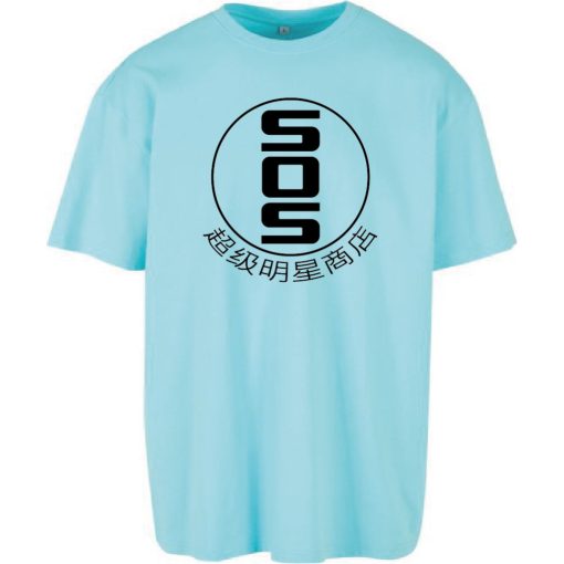 超级明星商店 - SOS tshirt